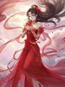 白洁孙倩美红高义